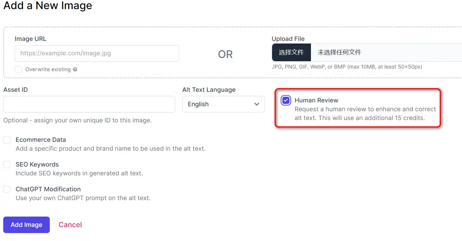 how to use AltText.ai 20