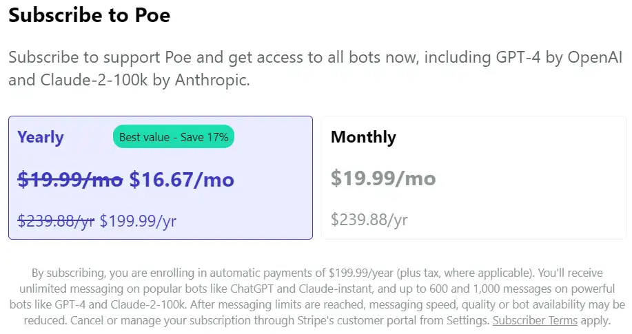 Poe 1 的每月定價計劃